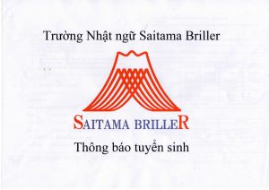 Nhật ngữ Saitama Briller