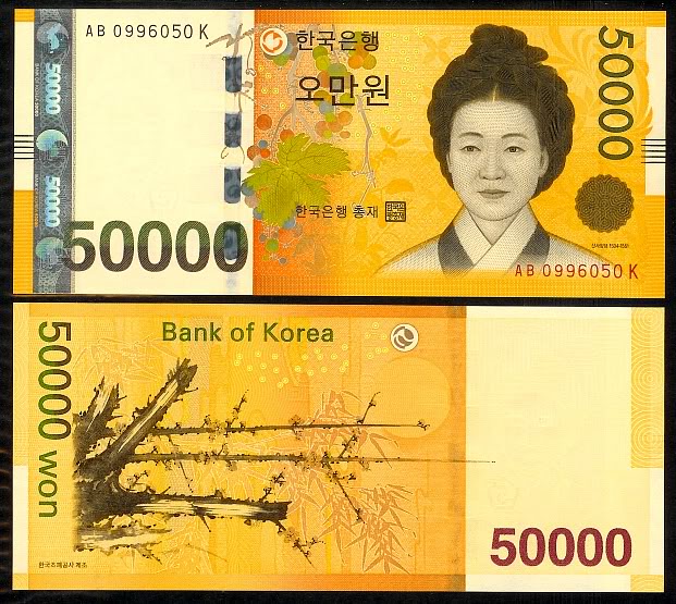 Đồng tiền Hàn Quốc được thiết kế với sự tối giản và tinh tế, thể hiện rõ nét bản sắc độc đáo của quốc gia này. Hãy xem qua hình ảnh đồng tiền này để cảm nhận được sự độc đáo và tinh tế của thiết kế.
